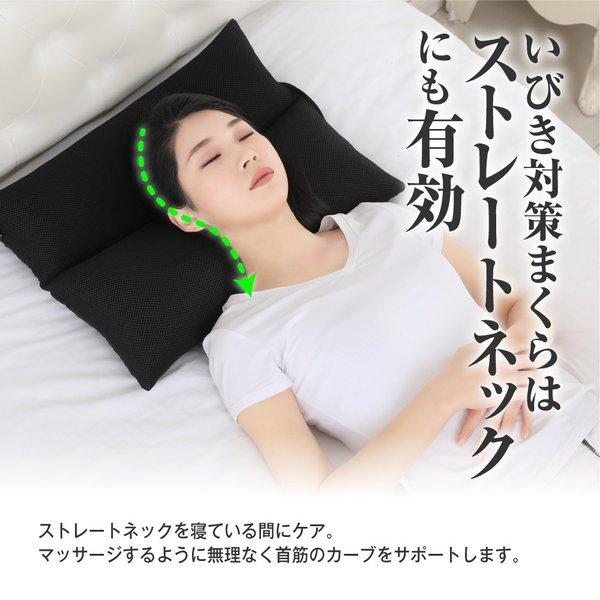 tobest 枕 いびき まくら ギフト 健康 パイプ枕 パイプ 高さ調整 tobest 枕 いびき まくら ギフト 健康 パイプ枕 パイプ 高さ調整