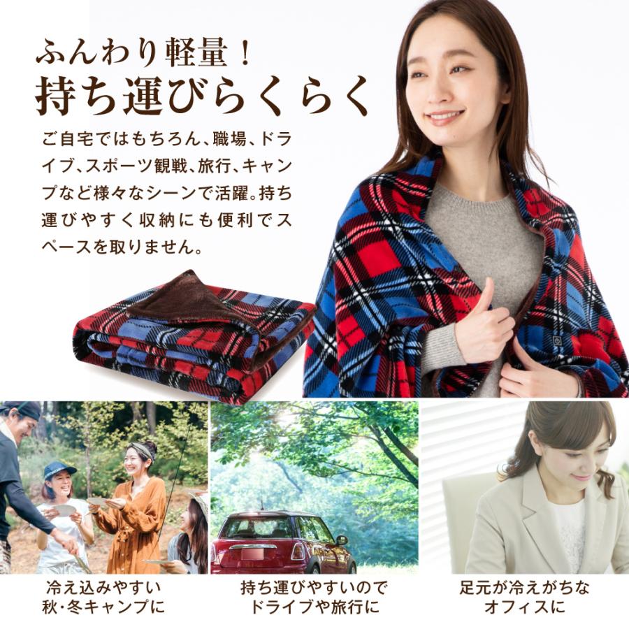tobest（トゥーベスト） 電気ひざ掛け 冬 電気毛布 毛布 電熱 ひざ掛け