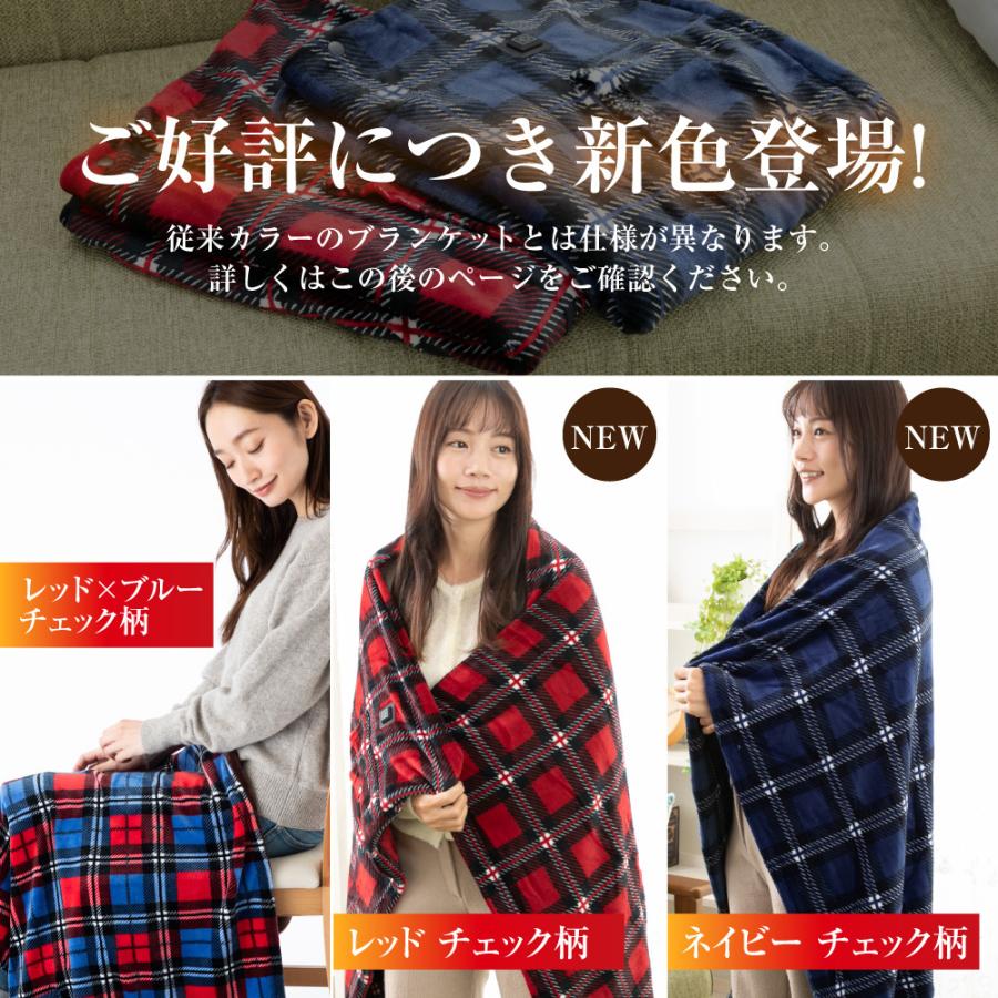 超お買い得!】 電熱 毛布 電気毛布 電気ひざ掛け USB ブランケット ひざ掛け 速暖 あったか 肩掛け 洗える 冬 130×80cm 母の日 wantannas.go.id 超お買い得!】 電熱 毛布 電気毛布 電気ひざ掛け USB ブランケット ひざ掛け 速暖 あったか 肩掛け 洗える 冬 130×80cm 母の日 wantannas.go.id