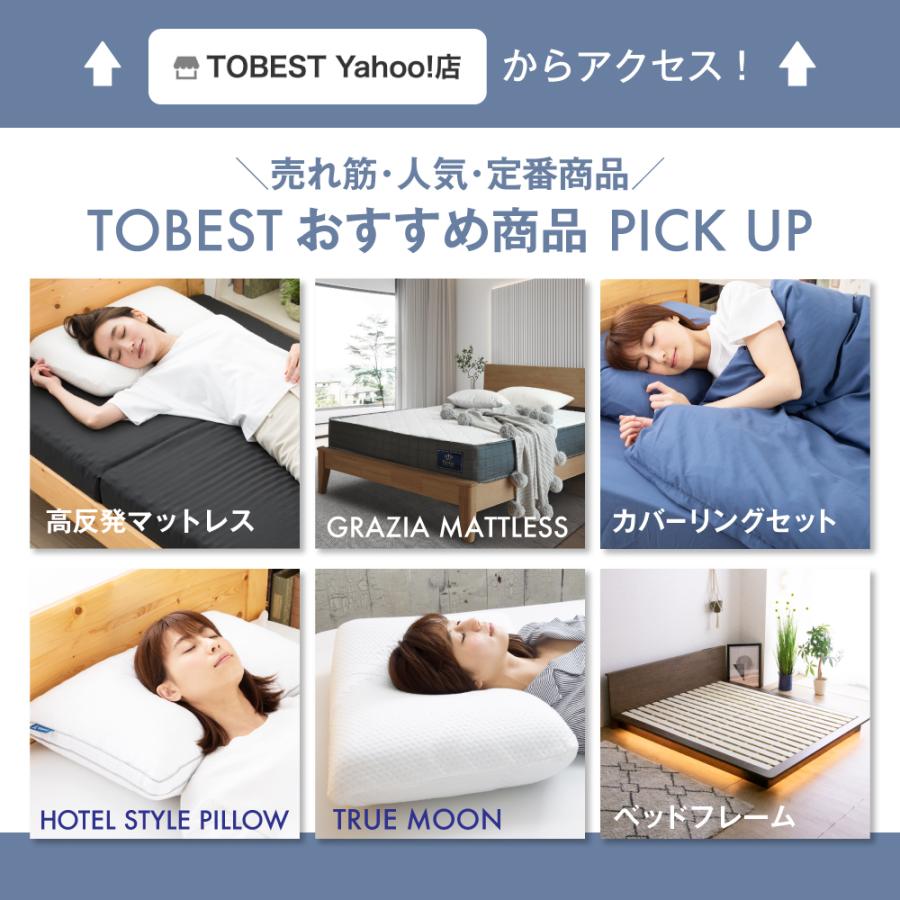 tobest 肌掛け布団 夏 シングル接触冷感 洗える 140×190cm tobest 肌掛け布団 夏 シングル接触冷感 洗える 140×190cm