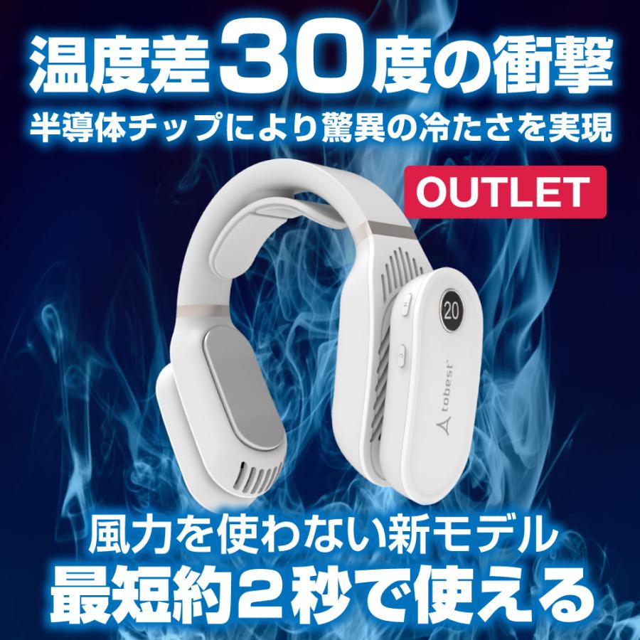 ネッククーラー 温冷 2way 首掛けクーラー 22 首かけ 首掛け エアコン ヒーター ネックウォーマー ペルチェ素子 冷感グッズ 熱中症対策 母の日 A Tobest Yahoo 店 通販 Yahoo ショッピング