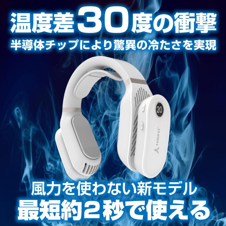 8月上旬入荷予定 首掛け エアコン 首掛けエアコン 2way 温冷 ネッククーラー ネックヒーター ネックファン 首掛け扇風機 首かけ ポータブル B Tobest Yahoo 店 通販 Yahoo ショッピング