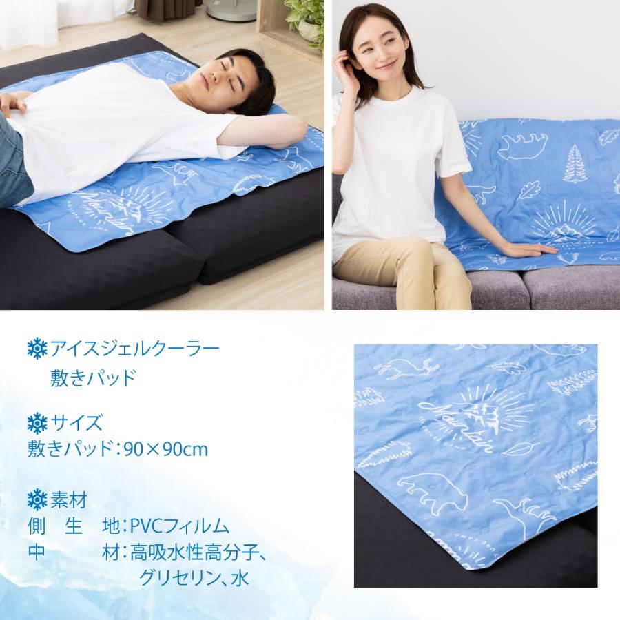 2022春夏新作 初夏セール 希少 敷きパット tessiturasdenos.com.br