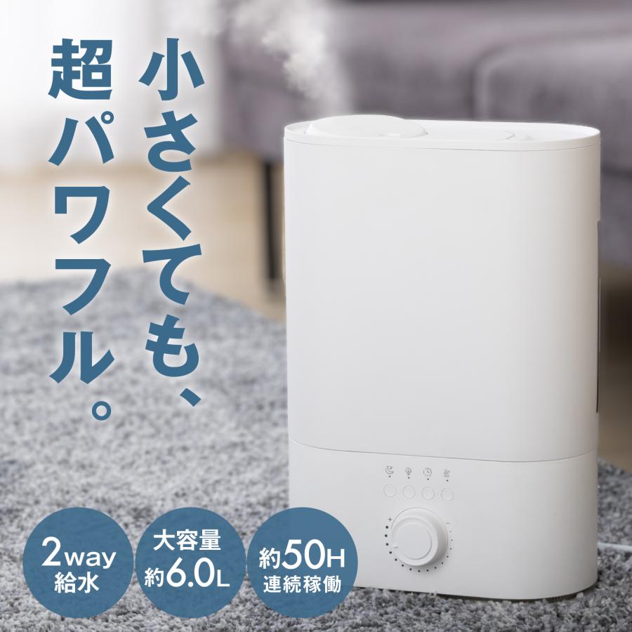加湿器 超音波 大容量6.0L 50時間連続加湿 タッチ式