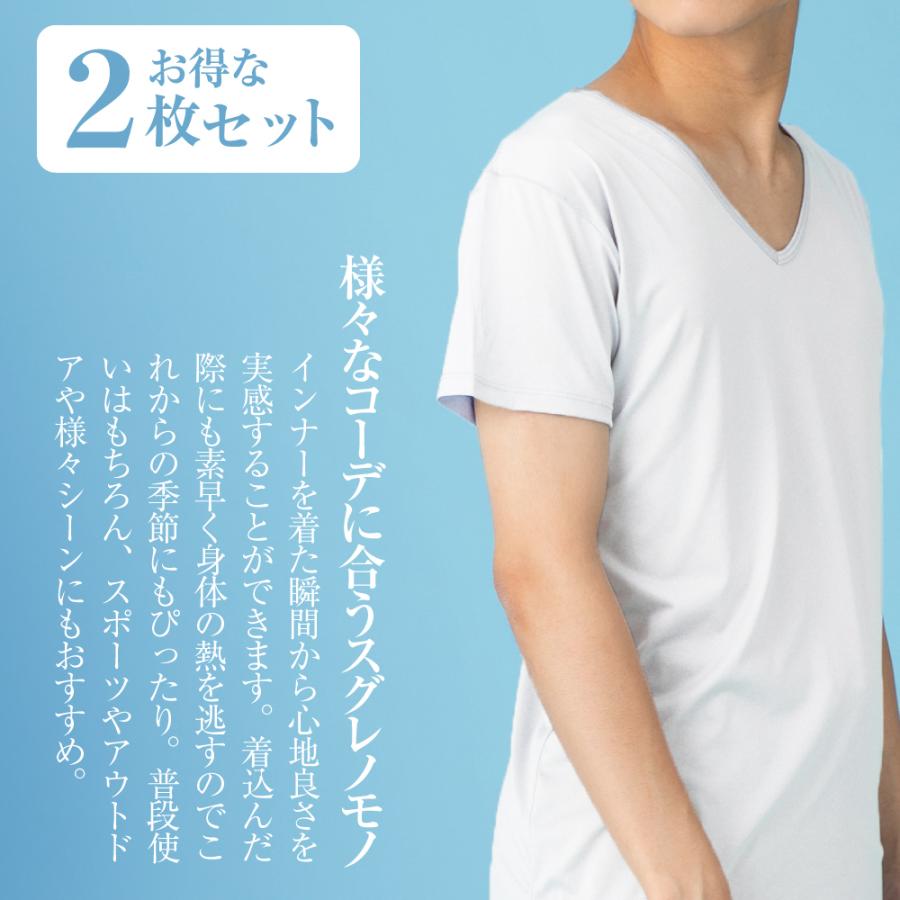 インナー メンズ シャツ 2枚組 接触 冷感 オールシーズン 肌着 半袖 抗菌 速乾 防臭 吸汗 S 3l Airflow Tobest Yahoo 店 通販 Yahoo ショッピング