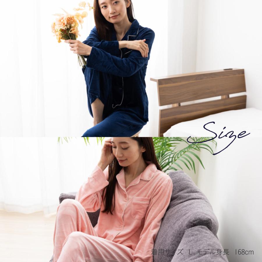 Nutopia ルームウェア レディース 前開き 長袖 冬 ベロア ゆったり
