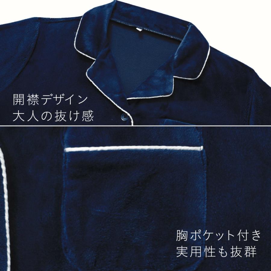 Nutopia ルームウェア レディース 前開き 長袖 冬 ベロア ゆったり