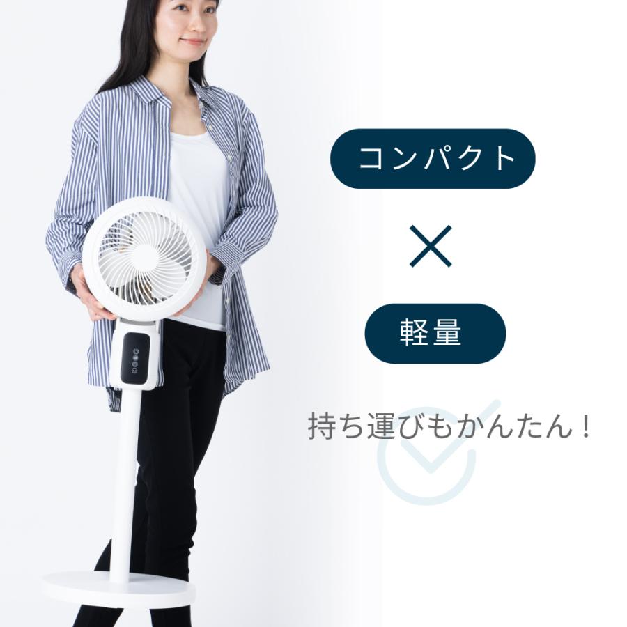 tobest（トゥーベスト） サーキュレーター 首振り 3Dランダム送風 大