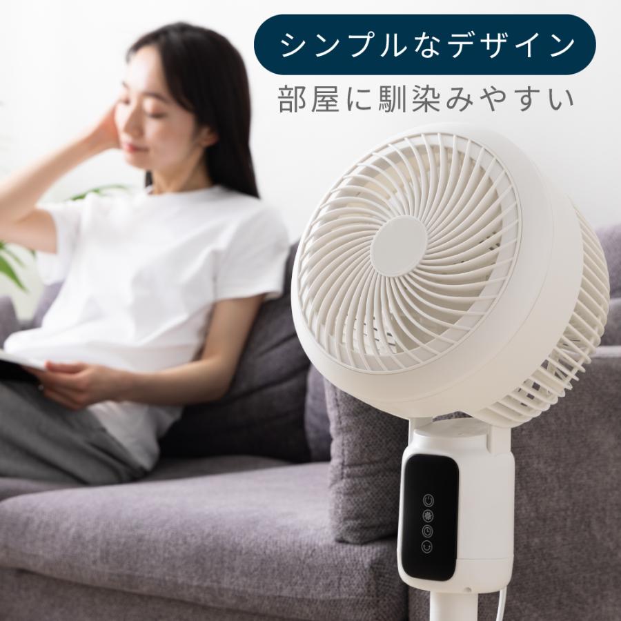 tobest（トゥーベスト） サーキュレーター 首振り 3Dランダム送風 大
