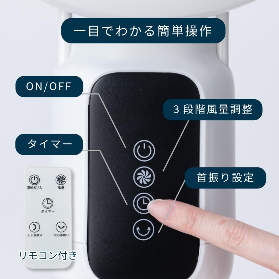tobest（トゥーベスト） サーキュレーター 首振り 3Dランダム送風 大