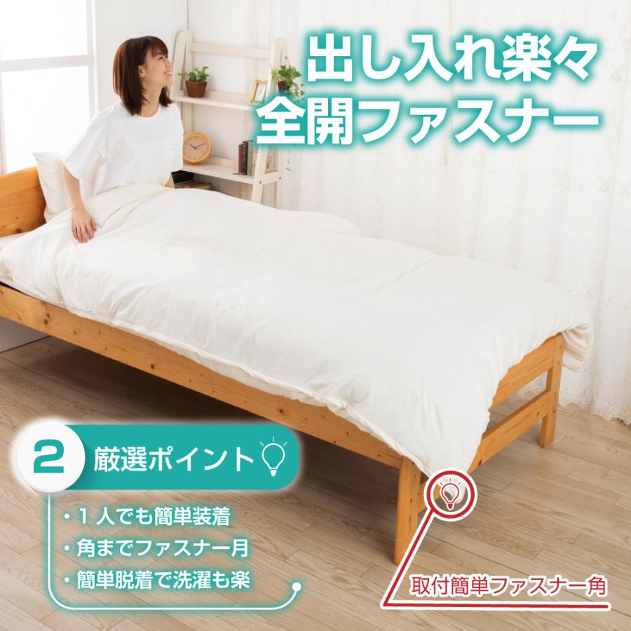 在庫処分品」 布団カバー 春夏 セミダブル 寝具新生活3点セット 在庫処分品」 布団カバー 春夏 セミダブル 寝具新生活3点セット
