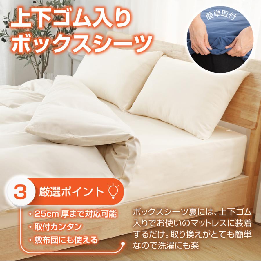 在庫処分品」 布団カバー 春夏 セミダブル 寝具新生活3点セット 在庫処分品」 布団カバー 春夏 セミダブル 寝具新生活3点セット