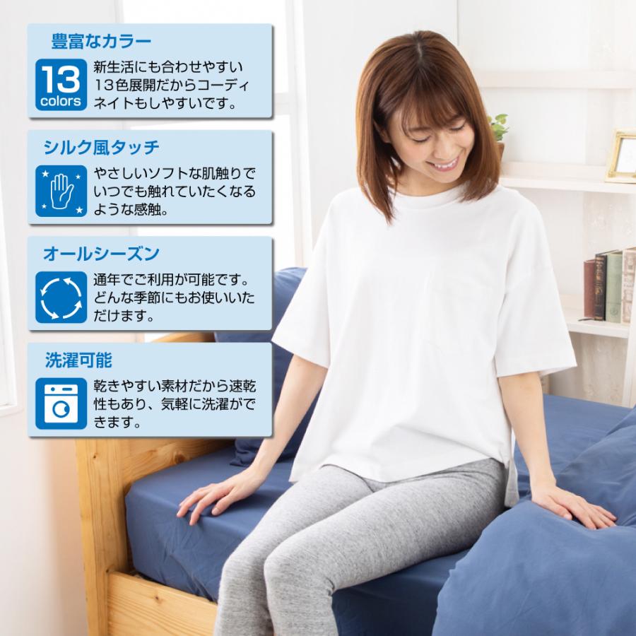 在庫処分品」 布団カバー 春夏 ダブル 寝具新生活4点セット 在庫処分品」 布団カバー 春夏 ダブル 寝具新生活4点セット