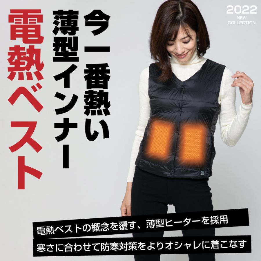 DUERFUSA（デュアルフューサ） 国内メーカー企画 電熱ベスト