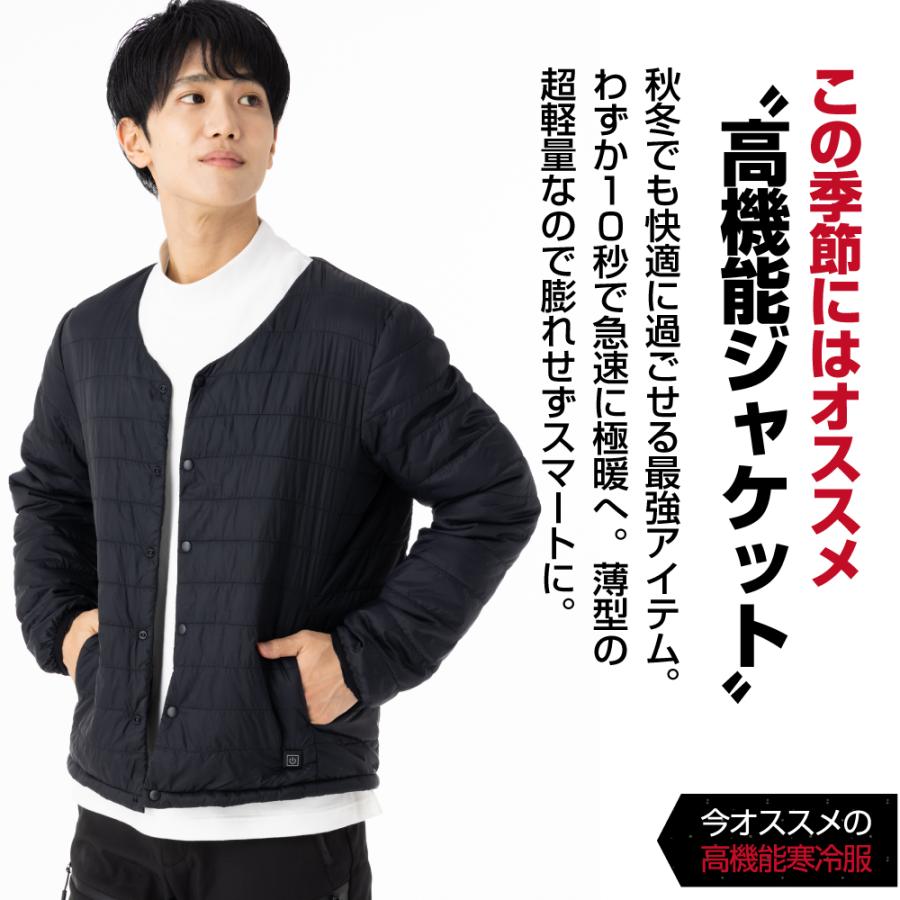 DUERFUSA（デュアルフューサ） 「国内メーカー企画」電熱ジャケット