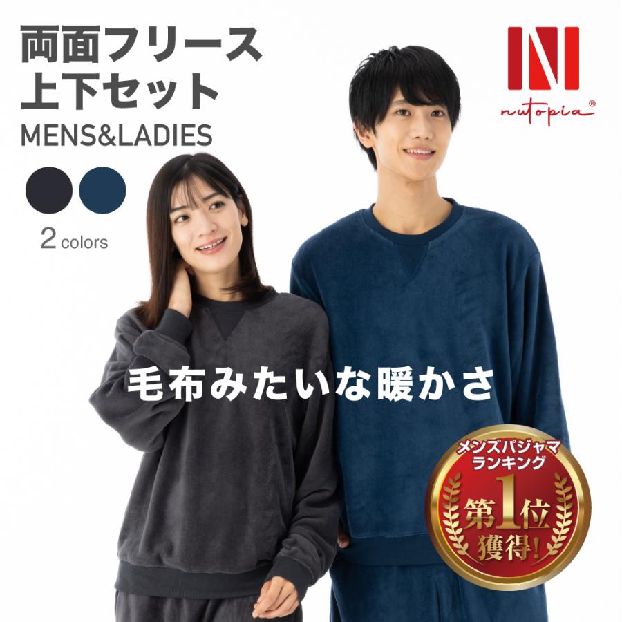 2025年10月】リカバリーウェア bakune 上下のおすすめ人気