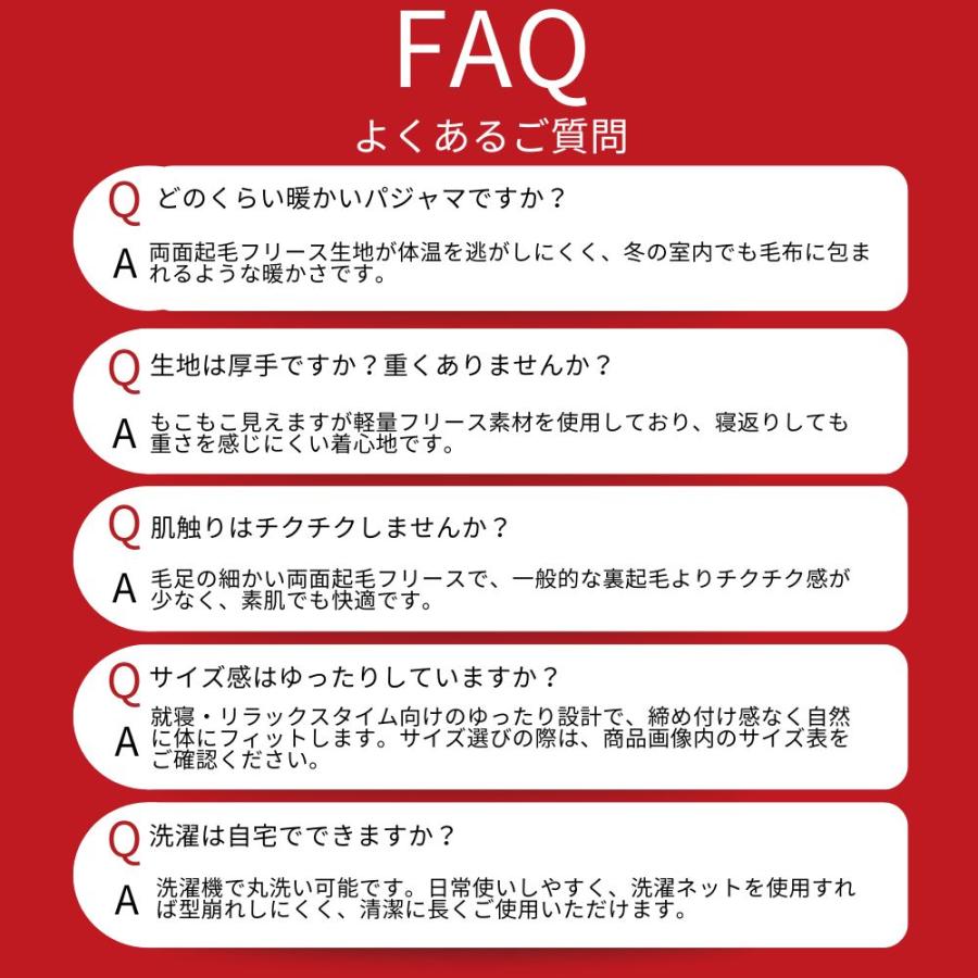 パジャマ メンズ レディース ルームウェア 長袖 秋 冬 フリース 裏起毛 暖かい 部屋着 上下セット 長袖 モコモコ 大きいサイズ サンゴマイヤー | Nutopia | 14