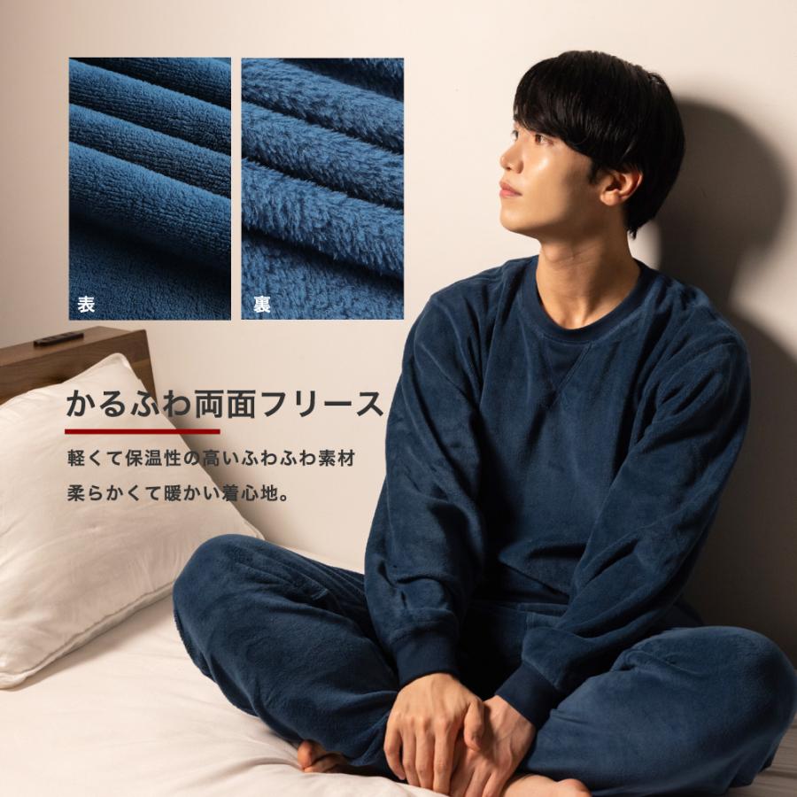 パジャマ メンズ レディース ルームウェア 長袖 秋 冬 フリース 裏起毛 暖かい 部屋着 上下セット 長袖 モコモコ 大きいサイズ サンゴマイヤー | Nutopia | 05