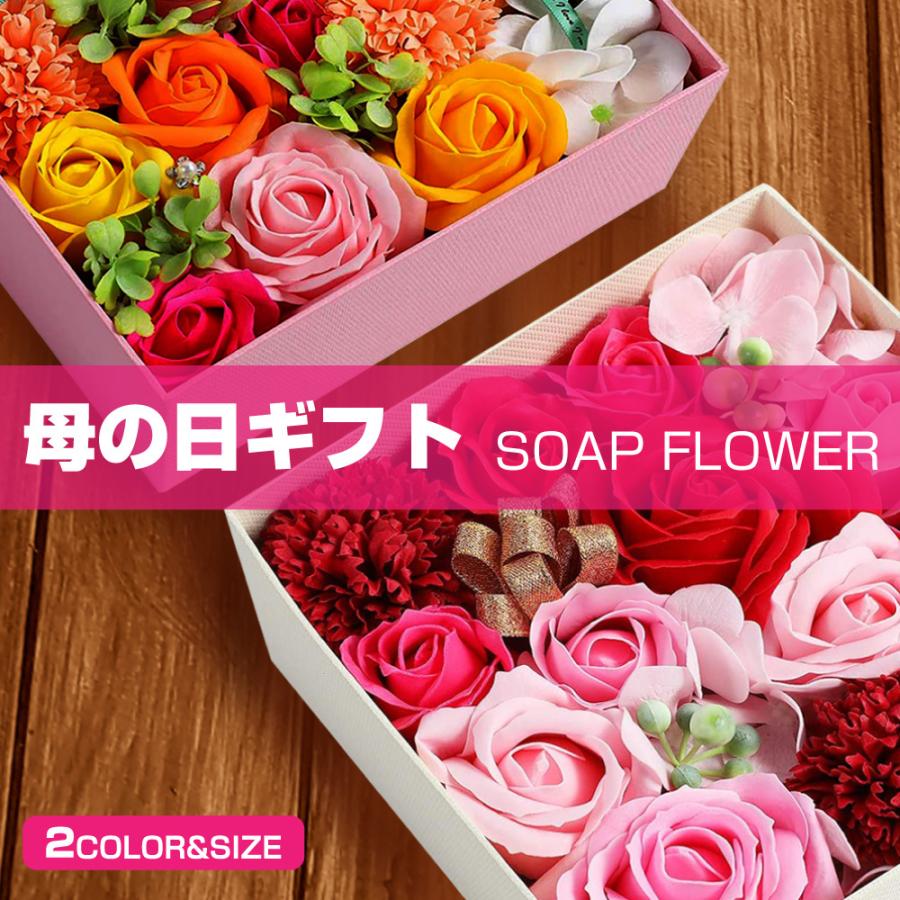 ソープフラワー 誕生日 バレンタイン プレゼント 日本製 スクエア ボックス 花 フラワーアレンジメント バラ 石鹸 香り ギフト インテリア Flower Box Tobest Yahoo 店 通販 Yahoo ショッピング