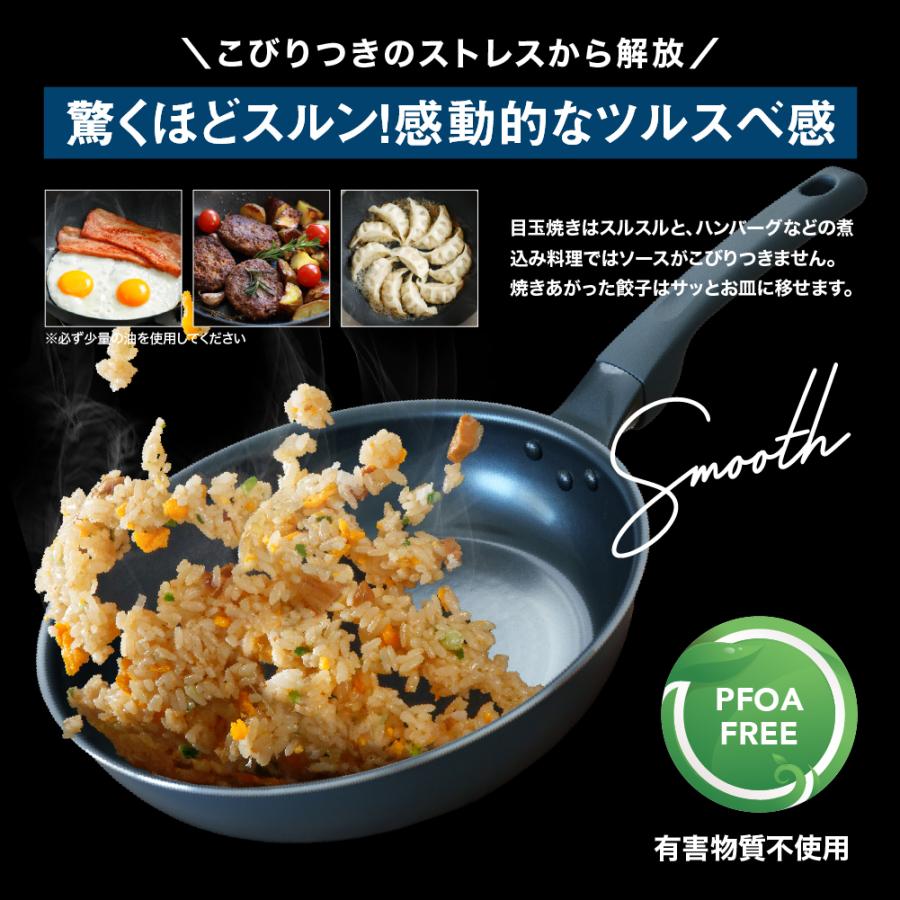 フライパン 20cm ih IH対応 ガス火対応 PFOAフリー 軽量 こびりつきにくい 取っ手一体型 お手入れ簡単 炒め鍋 爆買 |  | 02