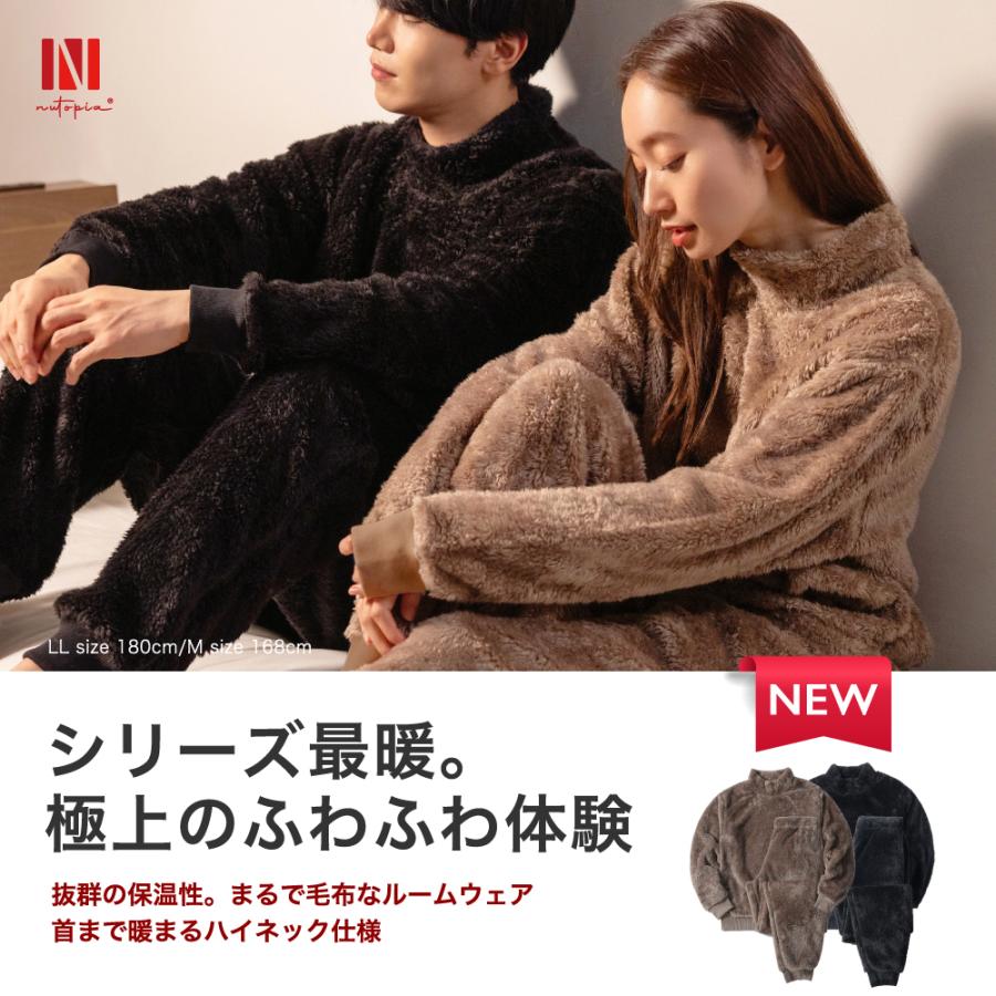 Nutopia パジャマ メンズ レディース 爆暖 フリース あったか ルーム 