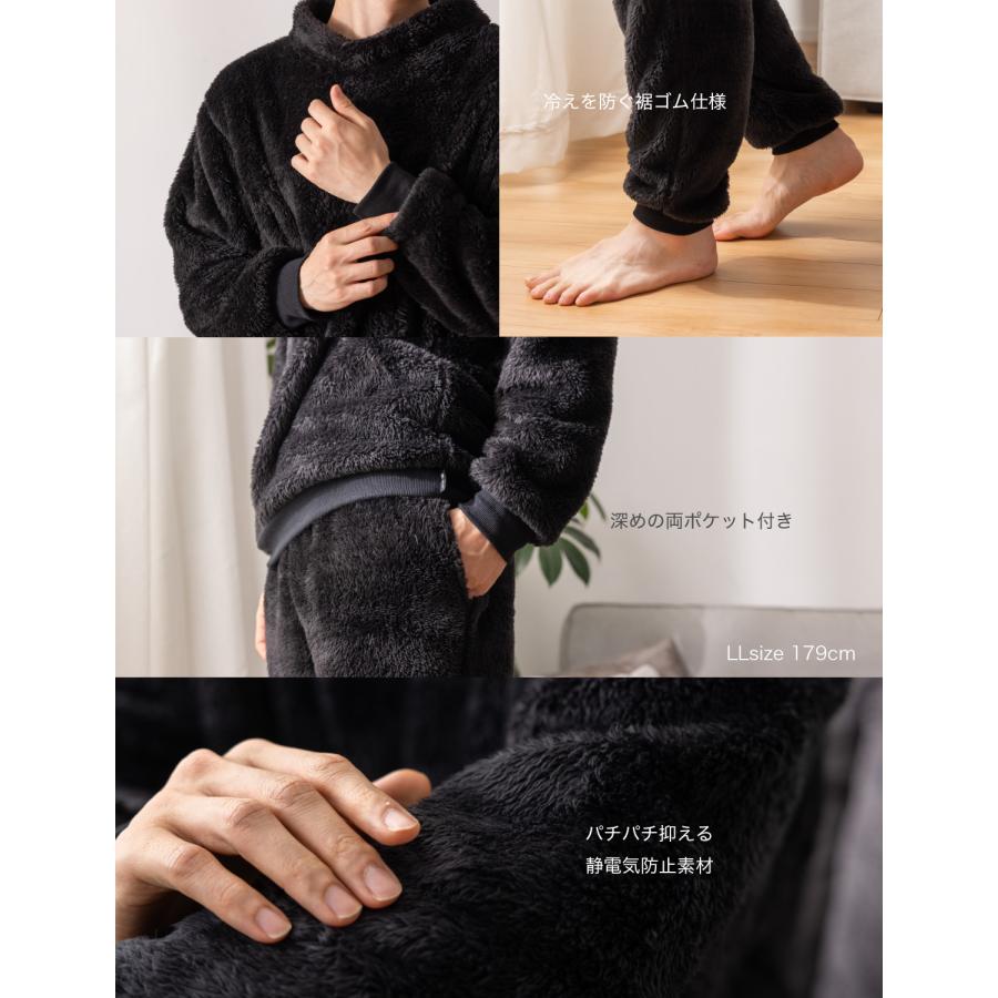 パジャマ メンズ レディース 熊 フリース あったか ルームウェア 冬 長袖 秋冬 裏起毛 暖かい 部屋着 上下セット 長袖 モコモコ 大きいサイズ | Nutopia | 05