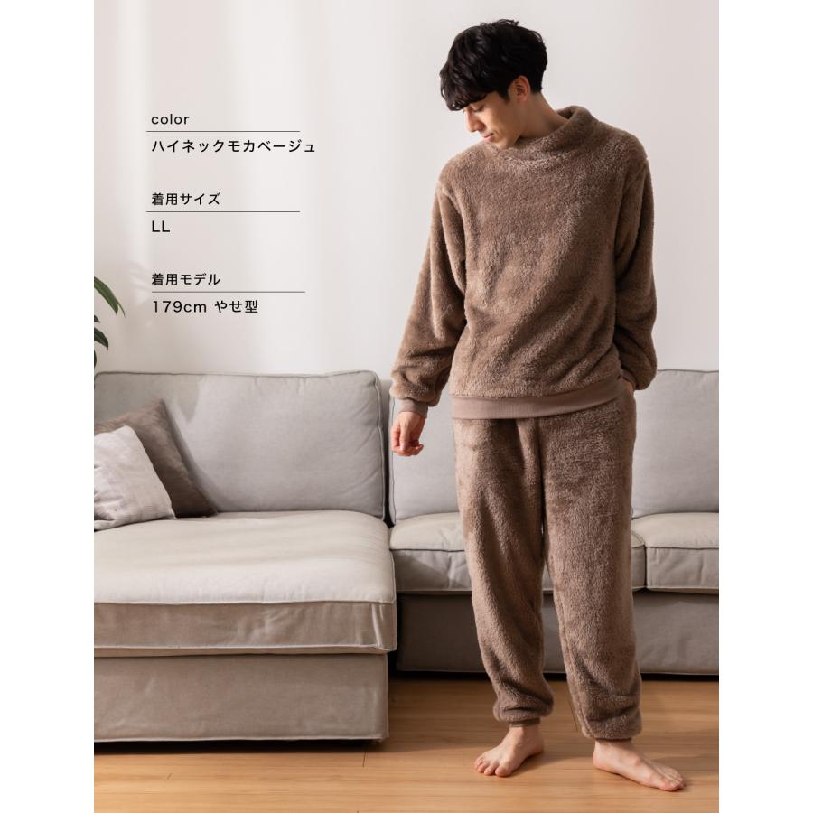 パジャマ メンズ レディース 熊 フリース あったか ルームウェア 冬 長袖 秋冬 裏起毛 暖かい 部屋着 上下セット 長袖 モコモコ 大きいサイズ | Nutopia | 07