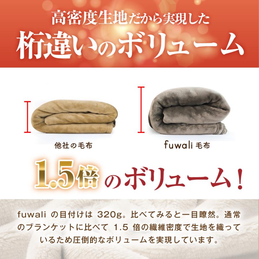 ブランケット ひざ掛け 毛布 軽量 掛け毛布 暖かい 100 140cm フランネル マイクロファイバー 静電気防止 洗える Fuwari Moufu Half Tobest Yahoo 店 通販 Yahoo ショッピング