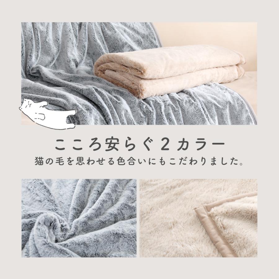 tobest 毛布 2枚合わせ シングル 軽量毛布 猫タッチ あったか tobest 毛布 2枚合わせ シングル 軽量毛布 猫タッチ あったか