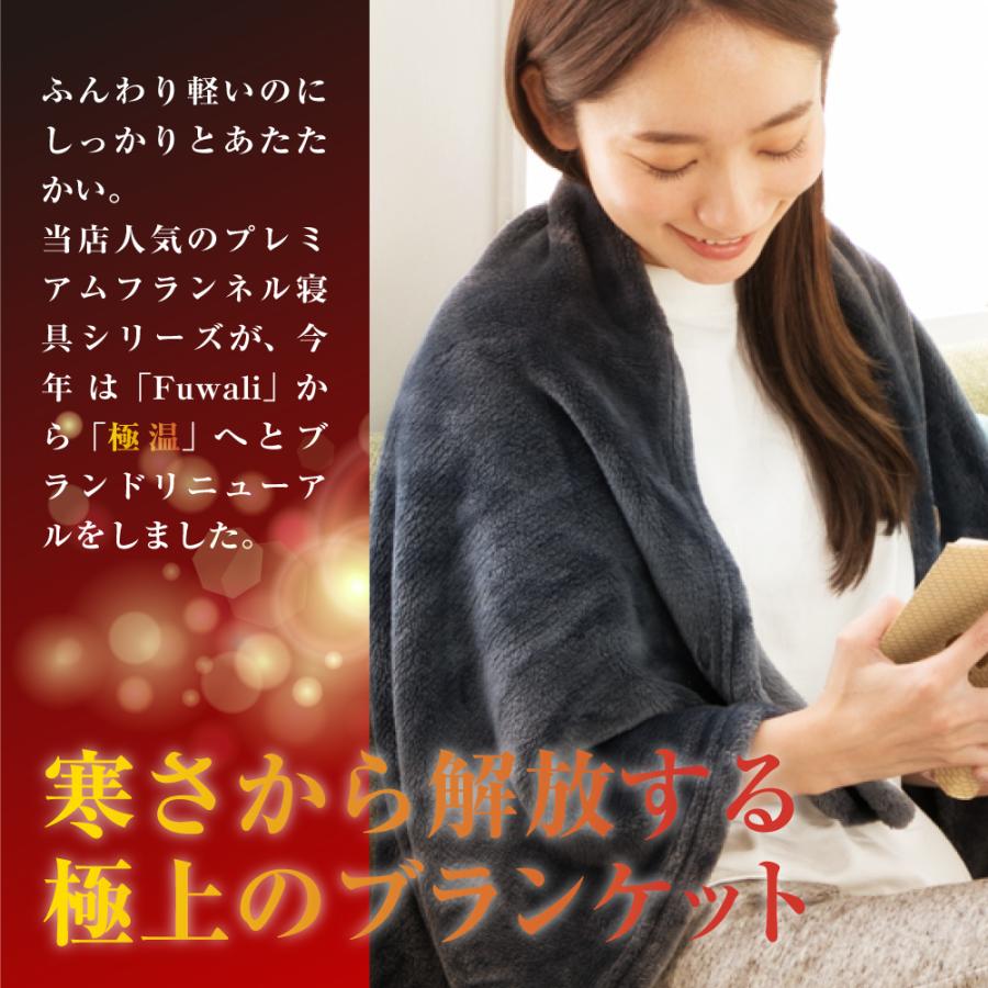 ブランケット ひざ掛け 毛布 掛け毛布 マイクロファイバー 暖かい 洗える フランネル あったか ボタン付 70×120cm 送料無料 :fuwari-moufu-quarter:TOBEST Yahoo!店 - 通販 - Yahoo!ショッピング ブランケット ひざ掛け 毛布 掛け毛布 マイクロファイバー 暖かい 洗える フランネル あったか ボタン付 70×120cm 送料無料 :fuwari-moufu-quarter:TOBEST Yahoo!店 - 通販 - Yahoo!ショッピング