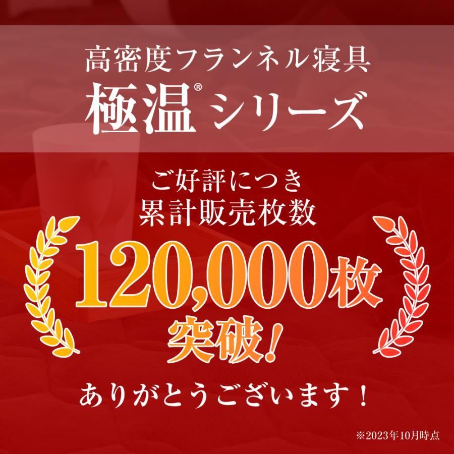 敷きパッド シングル 毛布 敷き毛布 100×205cm 敷き毛布 秋冬 あったか おしゃれ 秋 冬 暖かい ベッドパッド なめらか プレゼント｜elminstore｜05