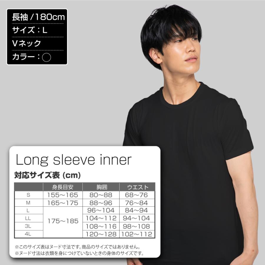 訳あり 4枚組】インナーシャツ メンズ 4枚セット あったか 肌着 長袖  