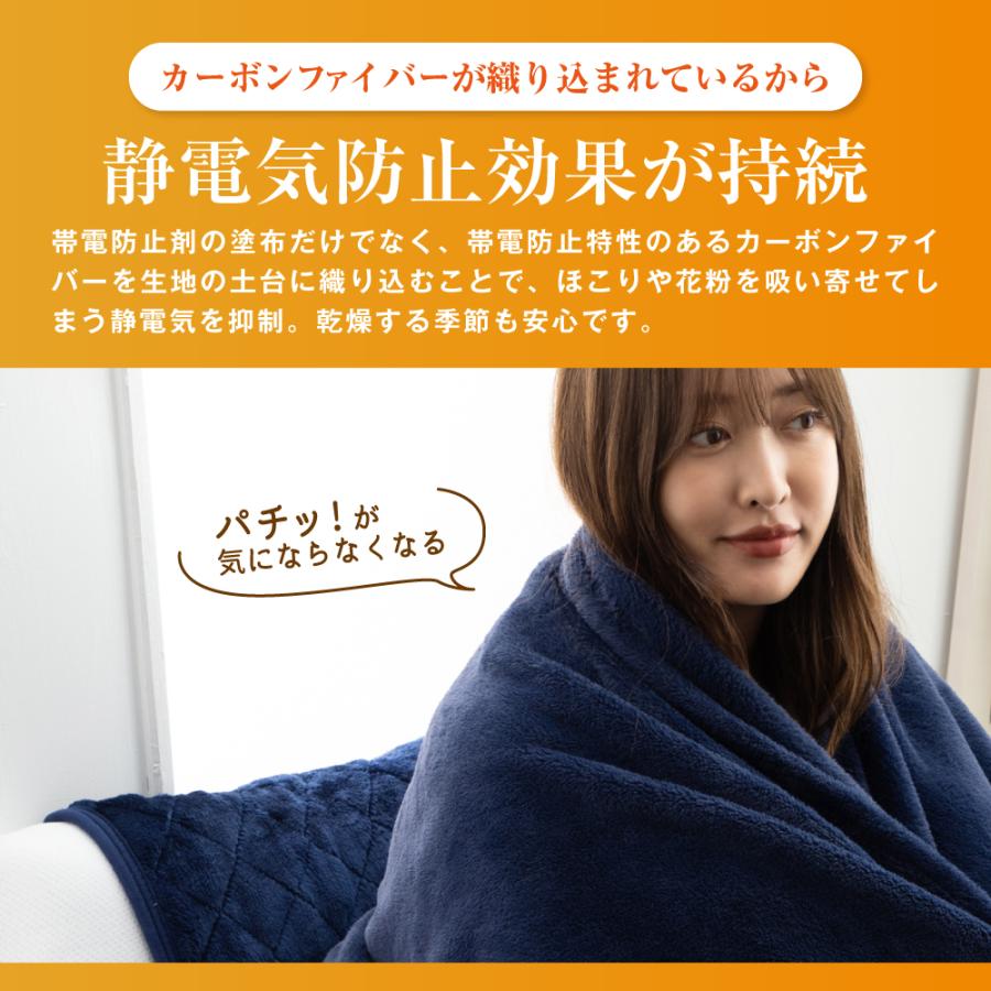 tobest（トゥーベスト） 毛布 シングル フランネル毛布 秋 冬