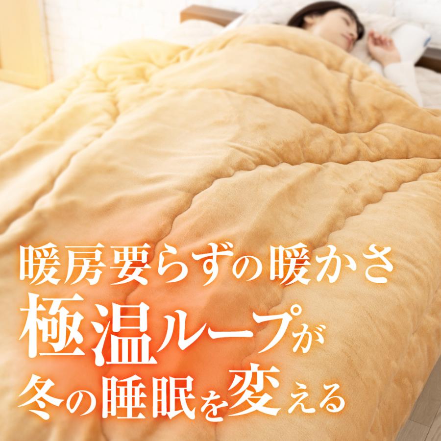 掛け布団 ダブル 毛布 暖かい 毛布布団 180×200cm 冬用 洗える 厚手 掛布団  あったか 吸湿発熱 マイクロファイバー ギフト プレゼント | tobest | 04