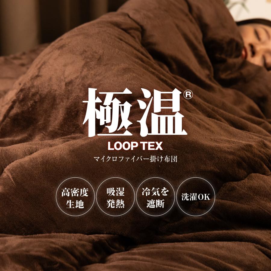 掛け布団 ダブル 毛布 暖かい 毛布布団 180×200cm 冬用 洗える 厚手 掛布団  あったか 吸湿発熱 マイクロファイバー ギフト プレゼント | tobest | 04