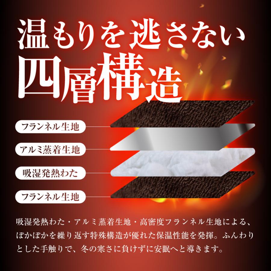 掛け布団 ダブル 毛布 暖かい 毛布布団 180×200cm 冬用 洗える 厚手 掛布団  あったか 吸湿発熱 マイクロファイバー ギフト プレゼント | tobest | 05