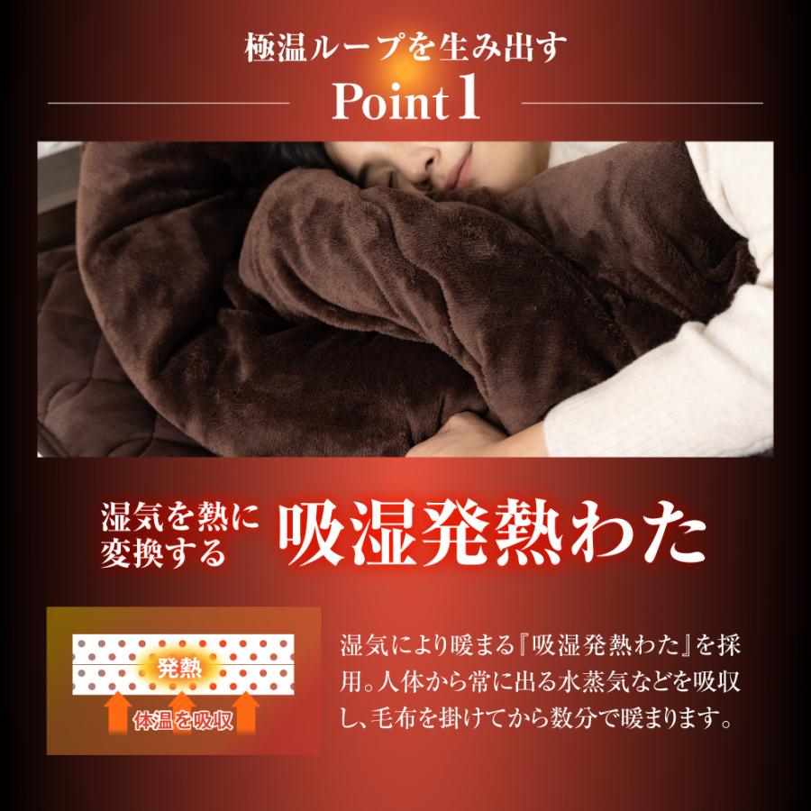 掛け布団 ダブル 毛布 暖かい 毛布布団 180×200cm 冬用 洗える 厚手 掛布団  あったか 吸湿発熱 マイクロファイバー ギフト プレゼント | tobest | 06