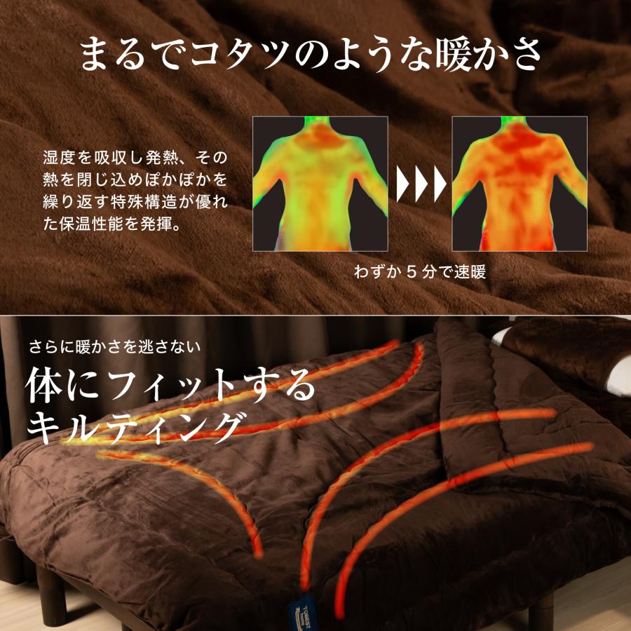 掛け布団 ダブル 毛布 暖かい 毛布布団 180×200cm 冬用 洗える 厚手 掛布団  あったか 吸湿発熱 マイクロファイバー ギフト プレゼント | tobest | 06