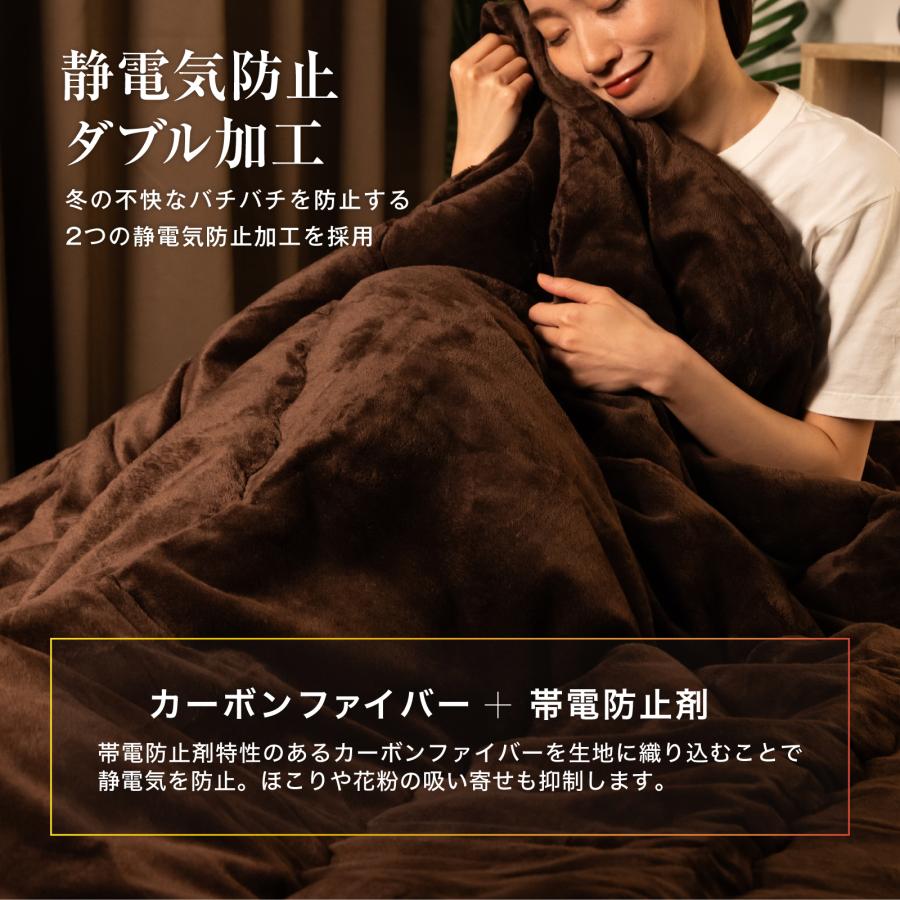 掛け布団 ダブル 毛布 暖かい 毛布布団 180×200cm 冬用 洗える 厚手 掛布団  あったか 吸湿発熱 マイクロファイバー ギフト プレゼント | tobest | 07