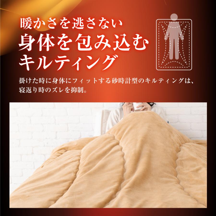 掛け布団 ダブル 毛布 暖かい 毛布布団 180×200cm 冬用 洗える 厚手 掛布団  あったか 吸湿発熱 マイクロファイバー ギフト プレゼント | tobest | 10