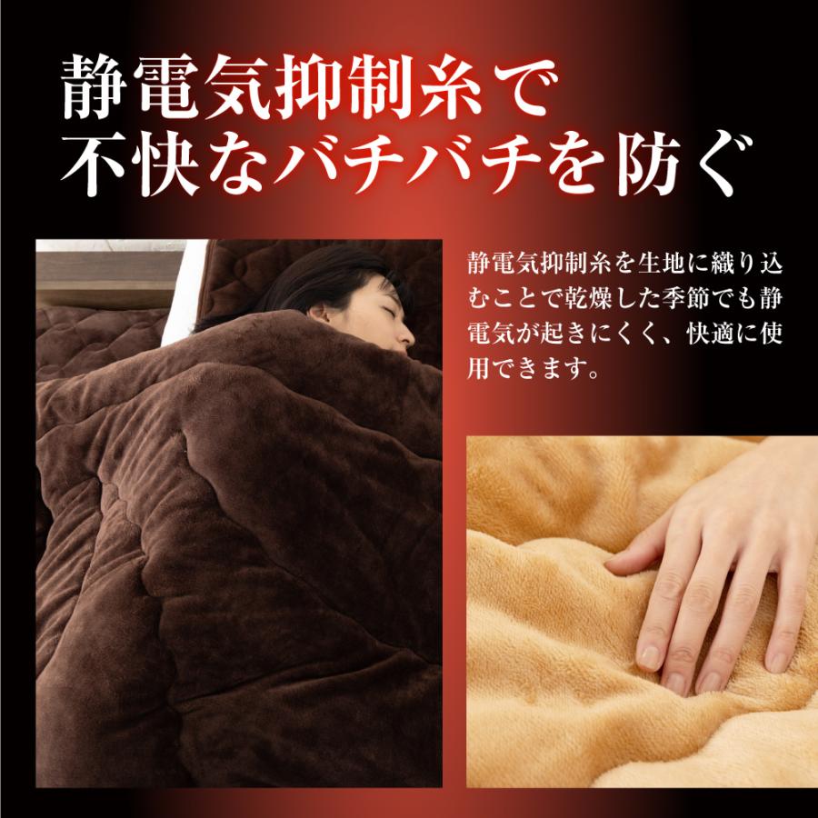 tobest（トゥーベスト） 掛け布団 シングル 毛布 布団 暖かい 毛布布団