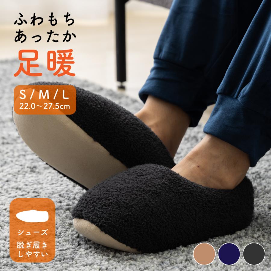 ルームシューズ 室内履き 防寒 モコモコスリッパ 冬用 あったかいおしゃれ 冷え対策 ボア 北欧風 もこもこ 丸洗いok Moco Low Tobest Yahoo 店 通販 Yahoo ショッピング