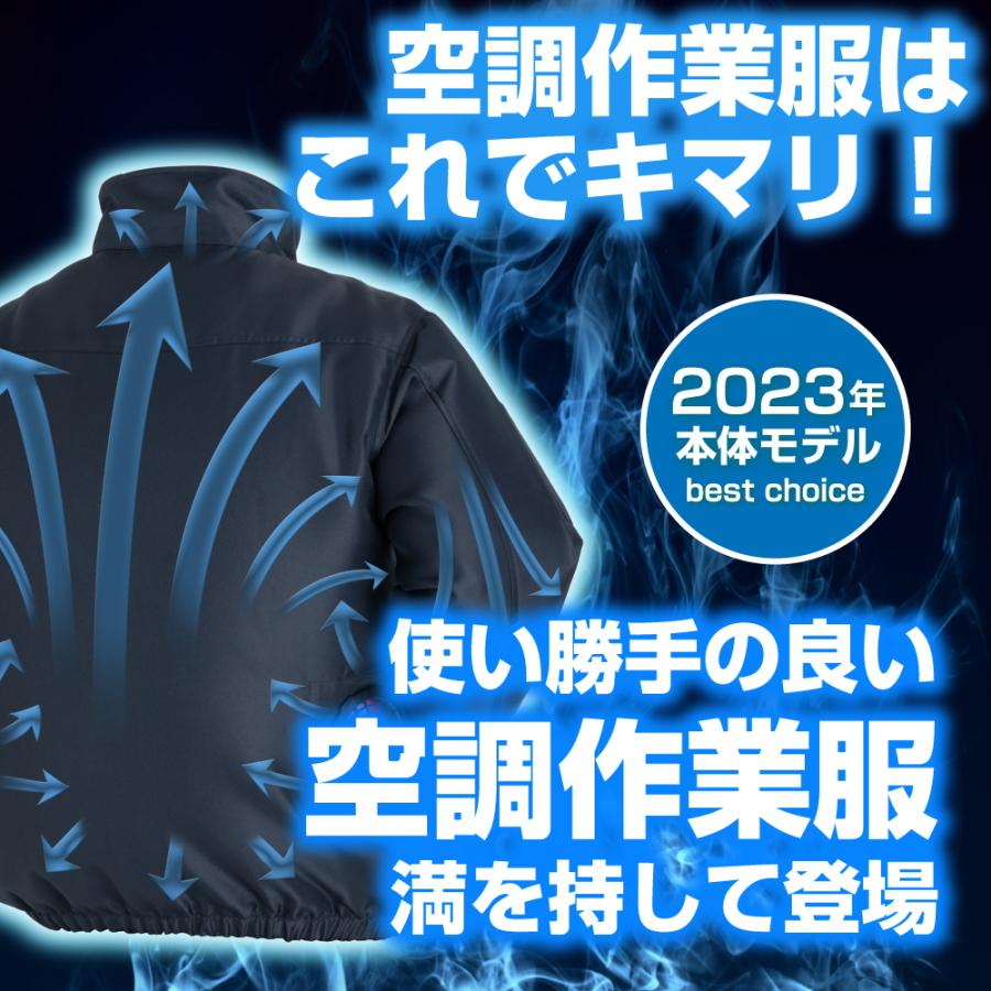 DUERFUSA 空調ウェア 空調作業服 服のみ 単品 ベスト 作業着 夏 DUERFUSA 空調ウェア 空調作業服 服のみ 単品 ベスト 作業着 夏