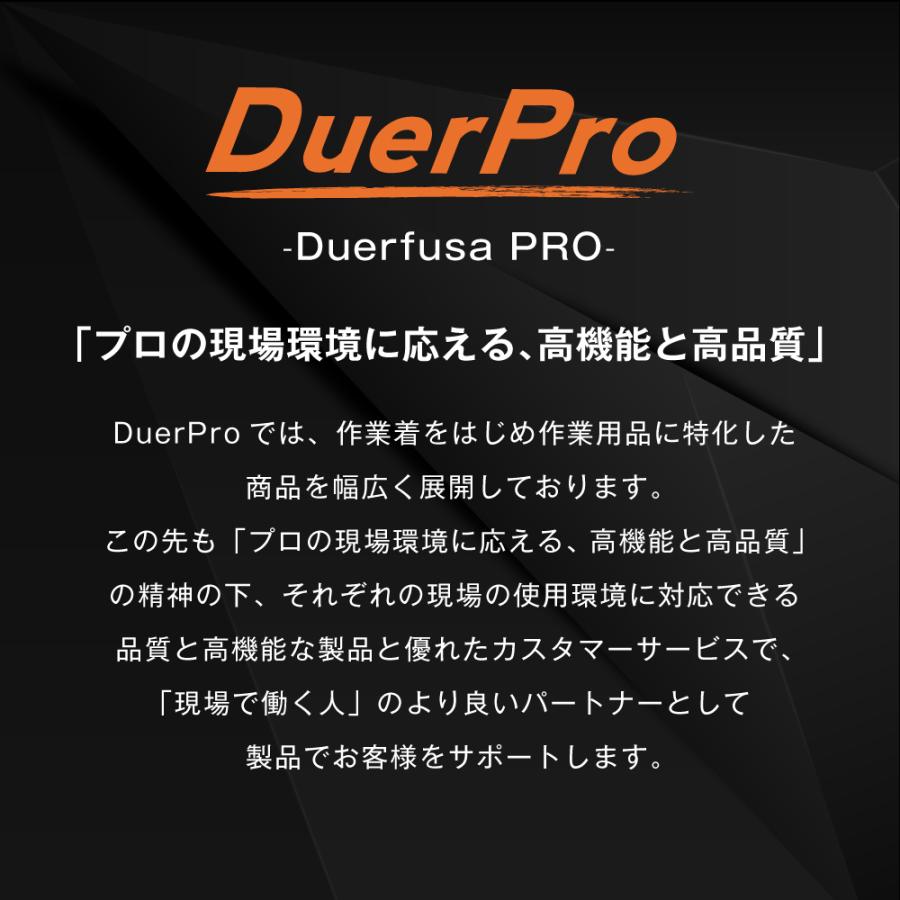 DUERFUSA（デュアルフューサ） 空調ウェア ベスト 13V 最新 アウトドア