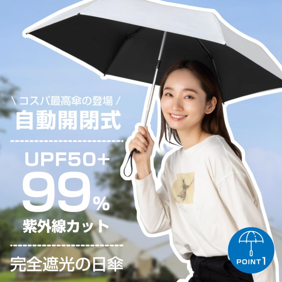 日傘 軽量 完全遮光  晴雨兼用 UVカット99.9％ワンタッチ自動開閉 折りたたみ 遮光率100% 男女兼用 折り畳み  父の日 プレゼント｜elminstore｜05