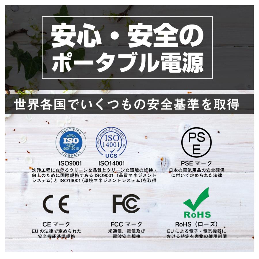 超目玉 ポータブル電源 0 大容量 車中泊 家庭用蓄電池 Pse認証済 純正弦波 ポータブル バッテリー 蓄電器 発電機 小型 蓄電池 家庭 静音 ソーラー ソーラーパネル キャンプ アウトドア 防災グッズ 停電時に 非常用電源 送料無料 当日発送 Xdc 0w Fucoa Cl