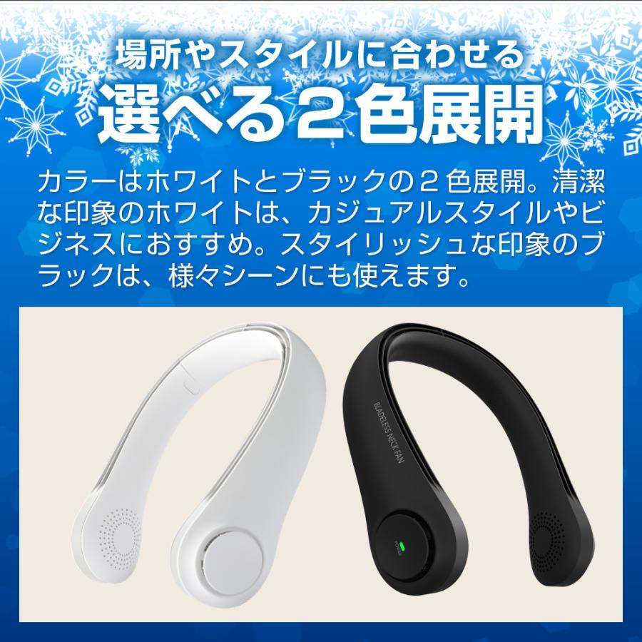 特売 首掛け扇風機 羽なし 扇風機 熱中症対策 首掛け ハンディファン ネックファン ファンなし 首かけ 小型 ネッククーラー 軽量 Cisama Sc Gov Br