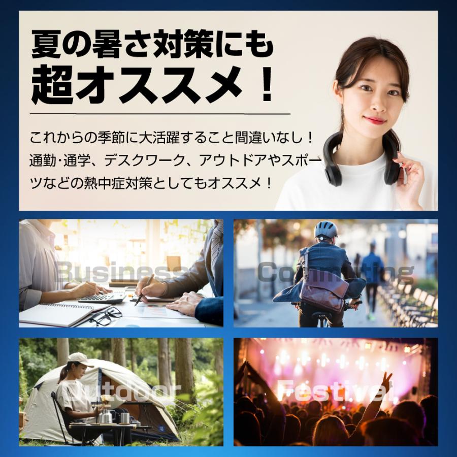 「訳あり アウトレット」 ネッククーラー 扇風機 数量限定 首かけ扇風機 訳あり 首掛け扇風機 小型 首かけ ハンディファン ネックファン 首掛け 羽無し usb 夏｜elminstore｜16