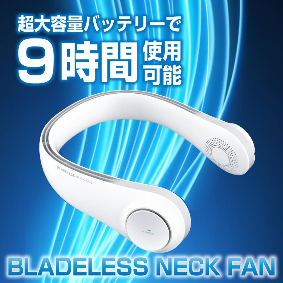 「訳あり アウトレット」 ネッククーラー 扇風機 数量限定 首かけ扇風機 訳あり 首掛け扇風機 小型 首かけ ハンディファン ネックファン 首掛け 羽無し usb 夏｜elminstore｜03