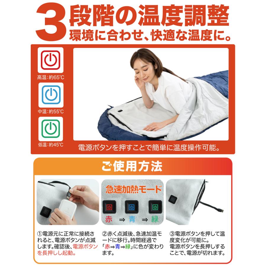 tobest（トゥーベスト） 寝袋 発熱マット インナー 185×65cm 車中泊